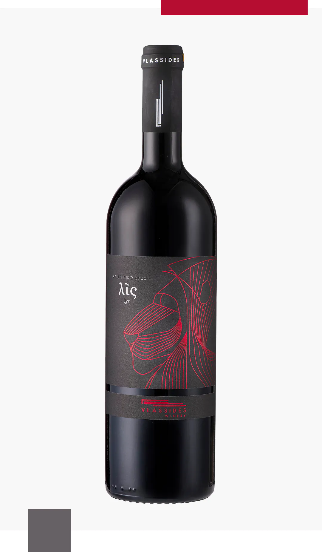 vlassides winery lys 2020