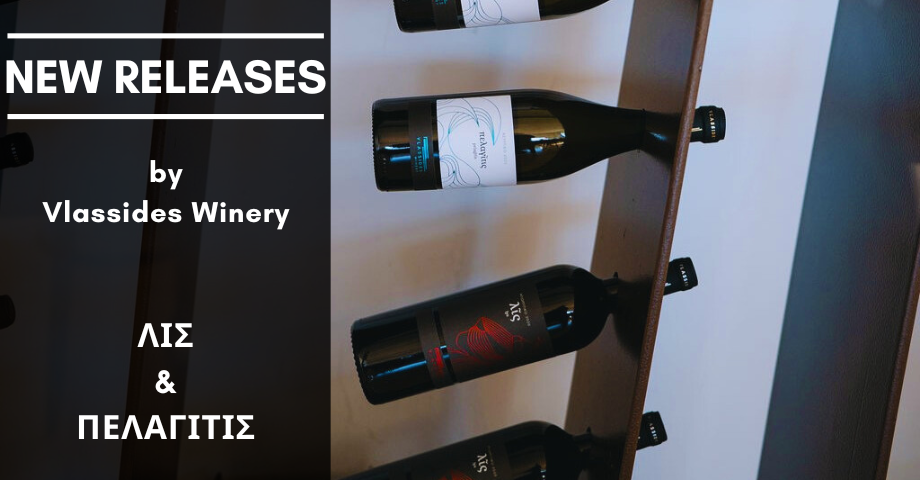 Lys-Pelagitis website Lys-Pelagitis website